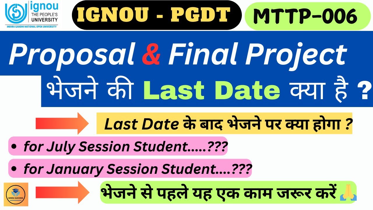 PGDT Proposal & Final Project भेजने का Last Date // Ignou MTTP- 006 Project Submission Last Date