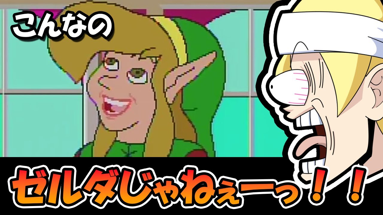 【JP/EN/ES】無限地獄からのご招待？！悪名高きゼルダCDIに再挑戦！！/ Link: The Man-Faces of Pure Evil!