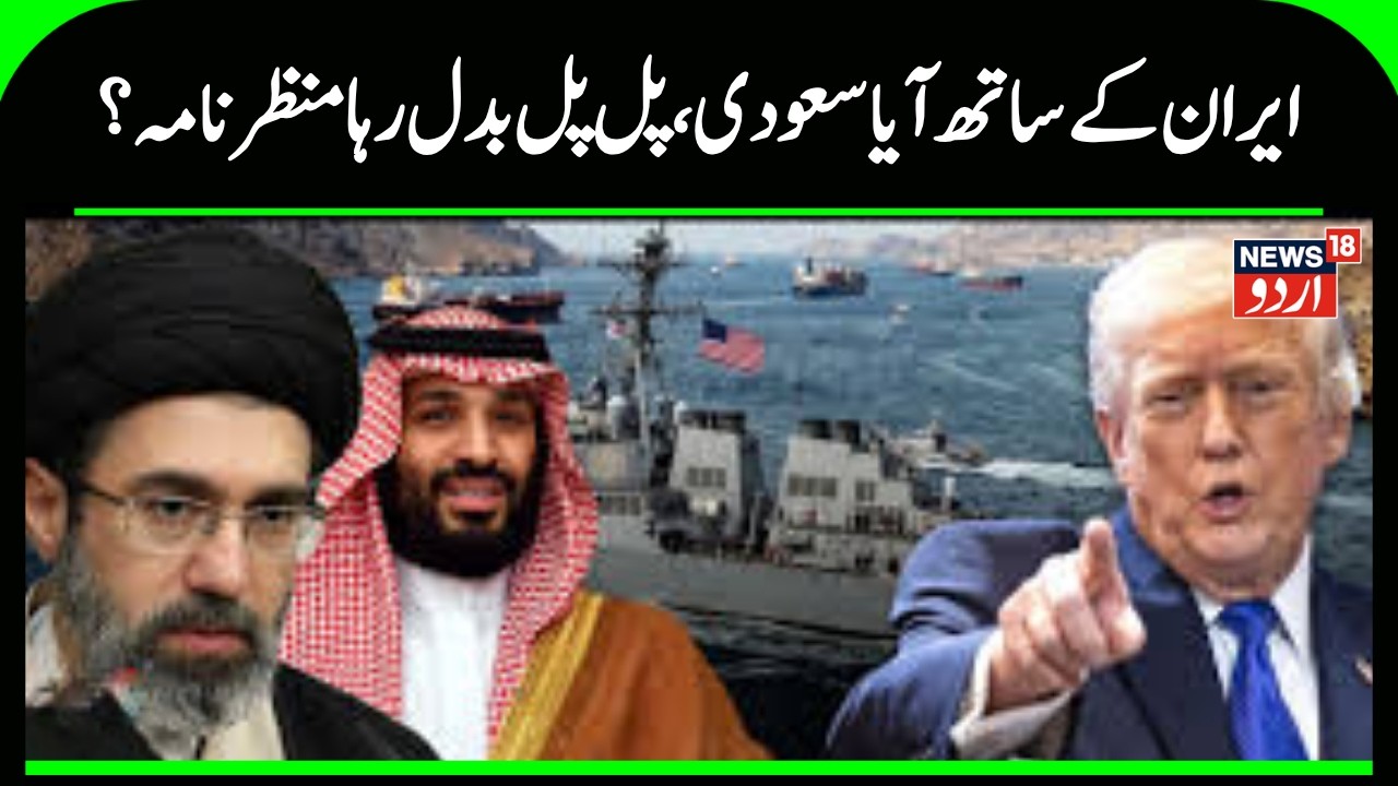Iran America War Update: Saudi Arabia along with Iran, Russia attacks NATO | NATO | N18G | Saudi