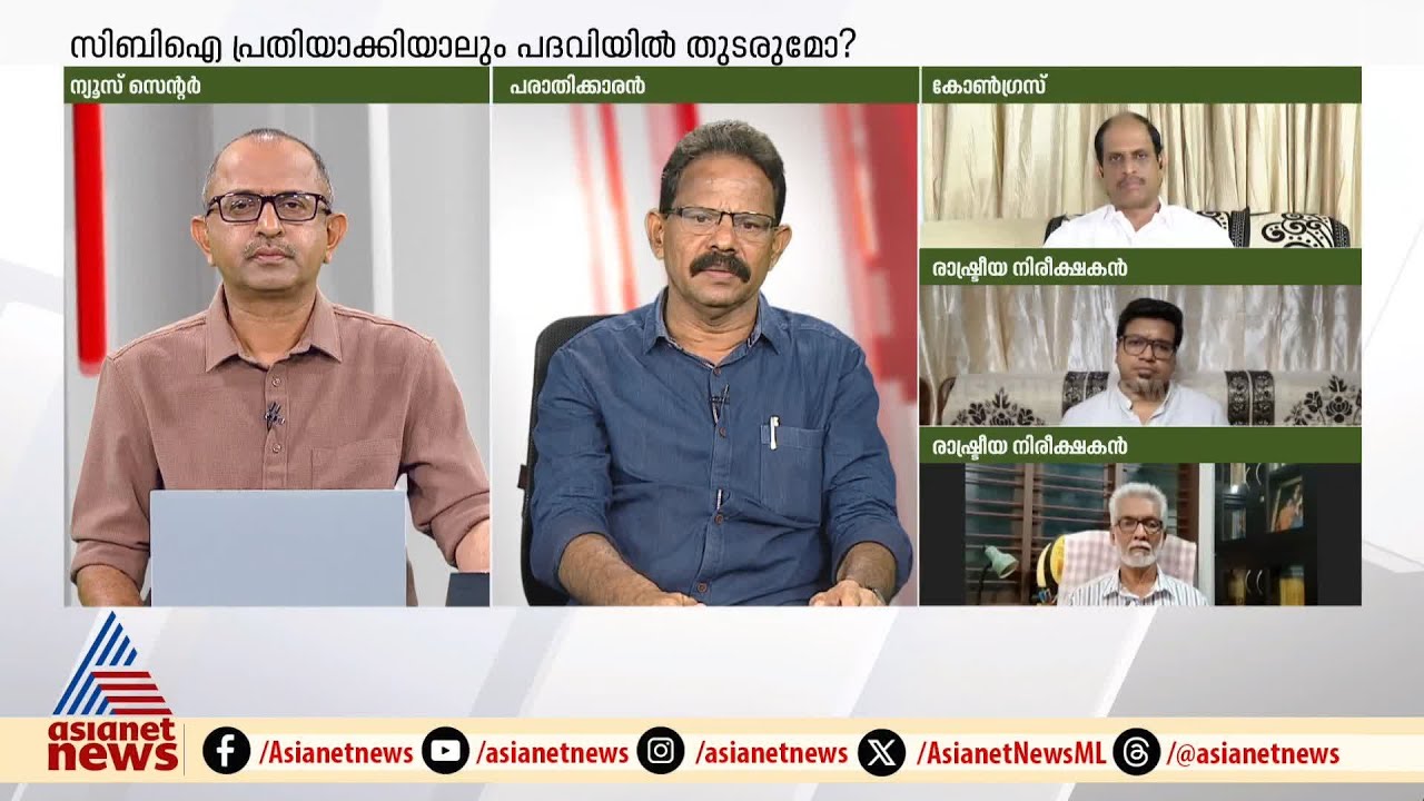 കെ.എം എബ്രഹാം പറയുന്ന എല്ലാ കാര്യങ്ങളും കള്ളം; ജോമോൻ പുത്തൻപുരയ്ക്കൽ | KM Abraham | KIIFB | LDF
