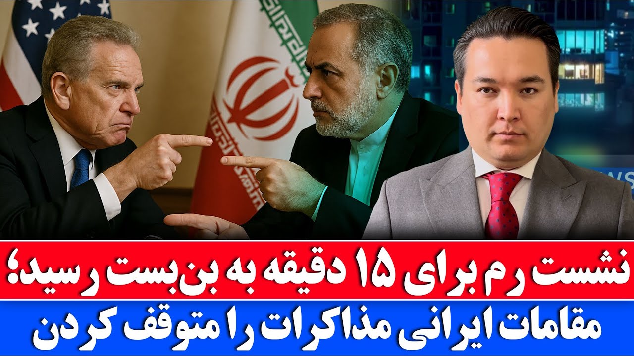 خبر: در روز مذاکرات رم اسرائیل از تصمیم به اقدام نظامی پرده برداشت