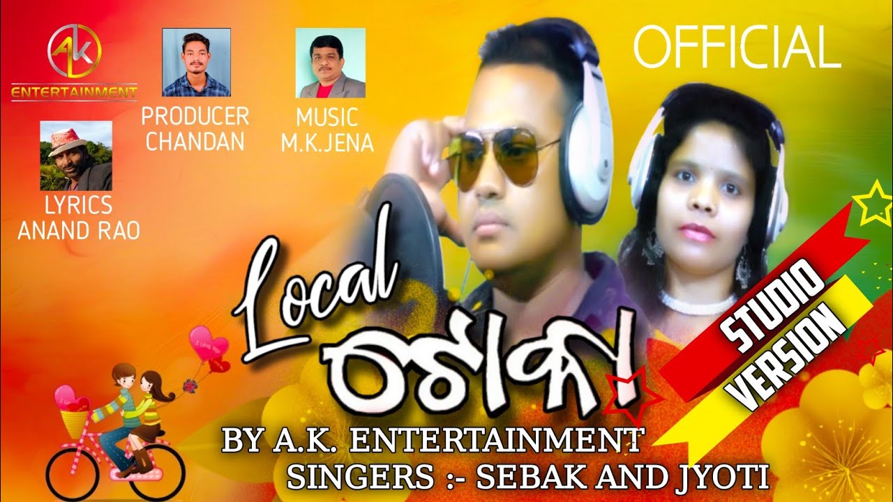 Local Toka || Odia song || Sebak & Jyoti || A K Entertainment