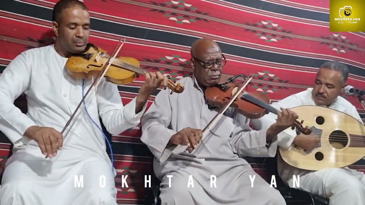 الفنان الكبير الحاج مبروك العايدي 🎻❤️ في اغنية 