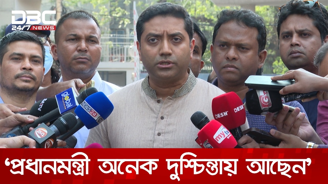 মাননীয় প্রধানমন্ত্রী অনেক দুশ্চিন্তায় আছেন: ববি হাজ্জাজ | DBC NEWS