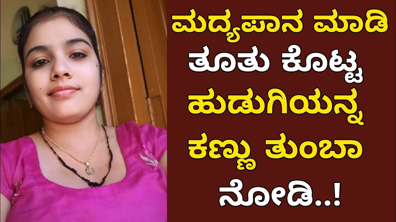 H LECTRO 26 C4 || Badukina jodi ||