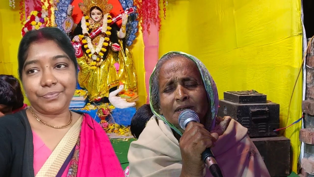 🙏আমার শাশুড়ি মা এতো সুন্দর গান গাইলো এই গানটি শুনে আমি মুগ্ধ হয়ে গেছি 🙏 # Rinki Mondal vlog # New 