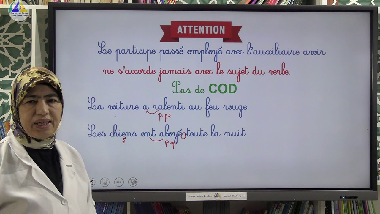 Orthographe | (J'accorde le participe passé - 5AP)