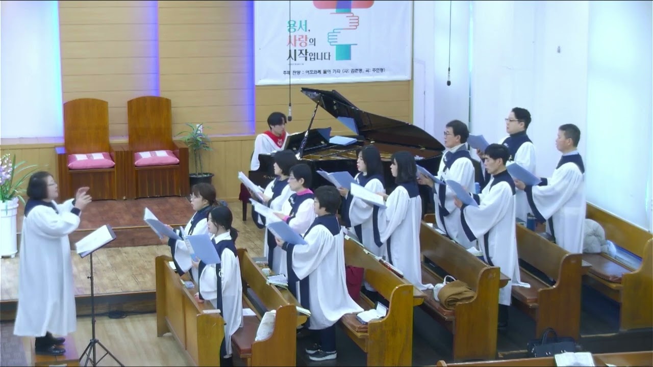[2026.02.01]양산 서광교회 주일 예배 호산나 찬양대 / 내 간절한 소원
