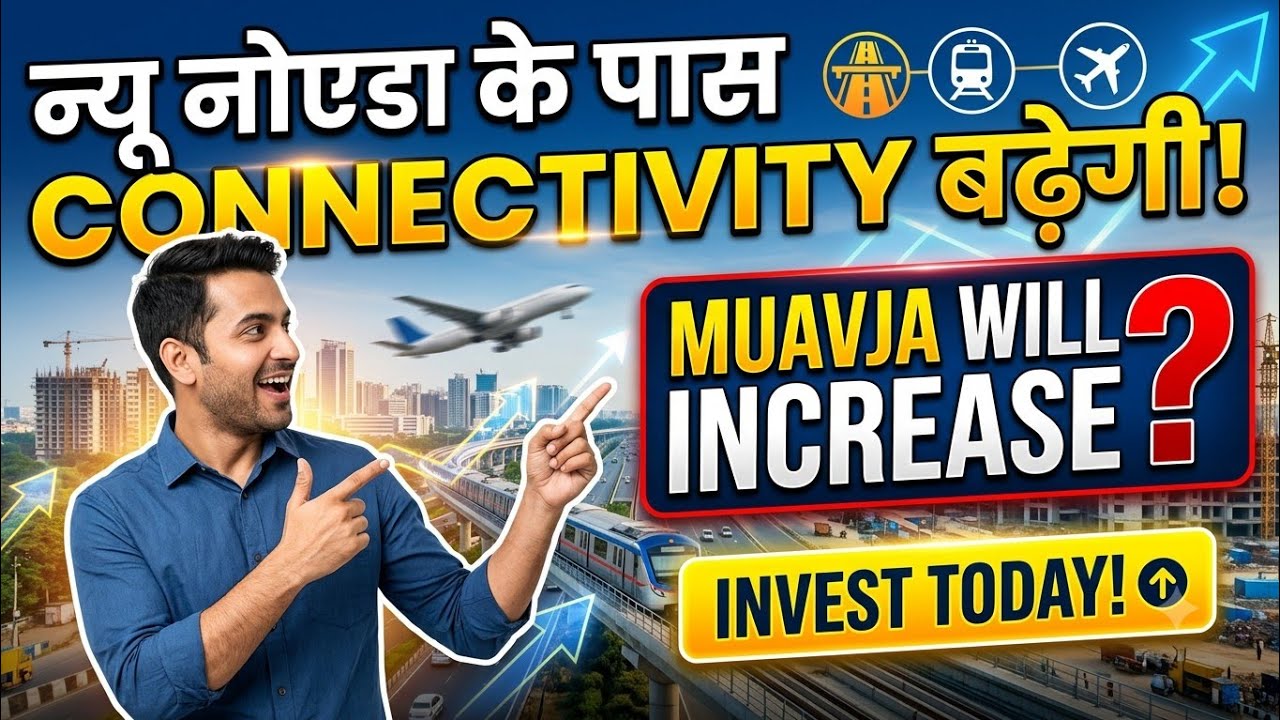 New Noida 15 Villages 2041 Master Plan Greater Connectivity Compensation Increase Latest News Update
