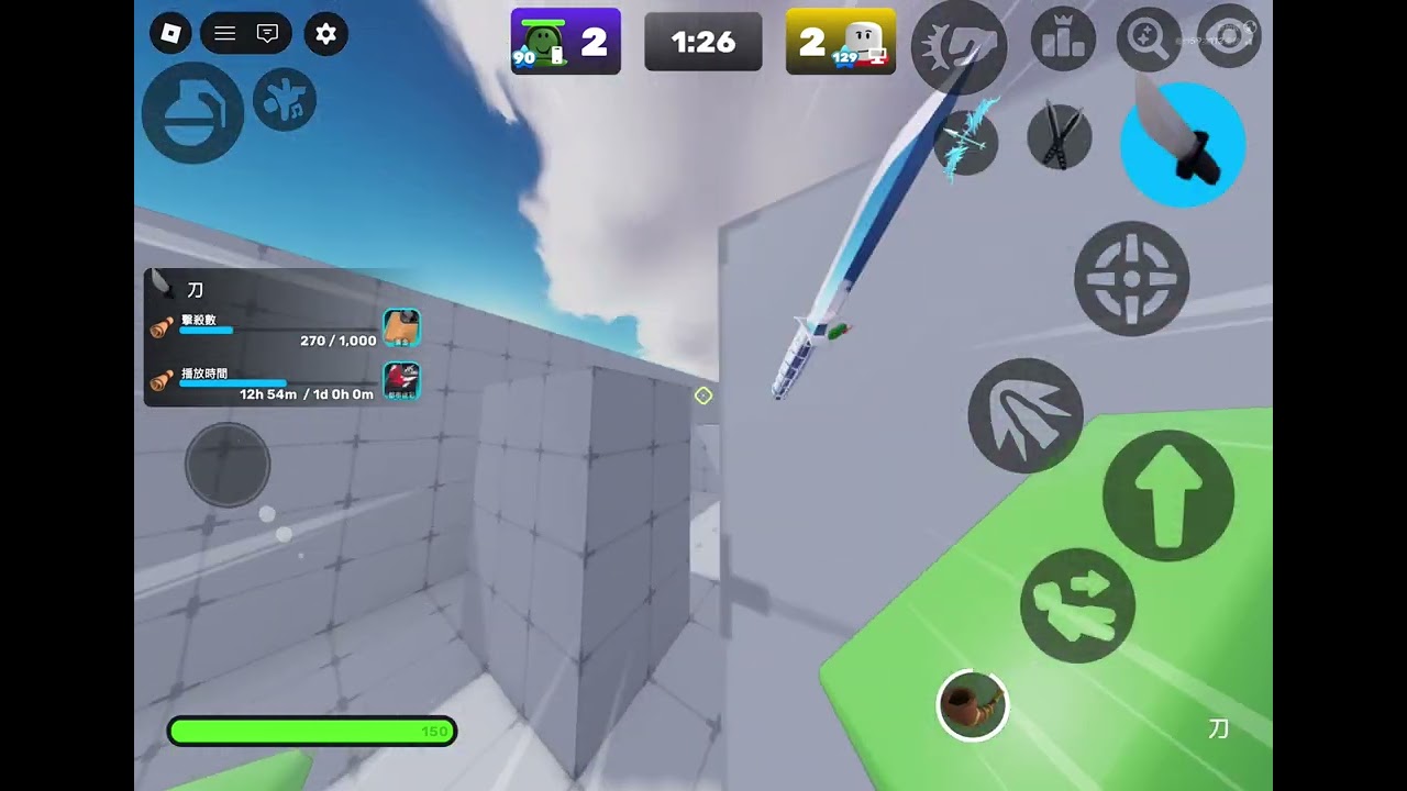 沒打贏 小刀厲害精華￼