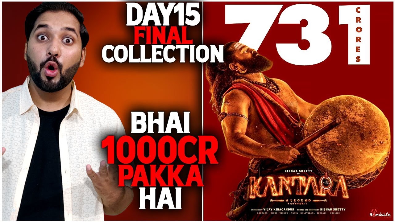 Kantara Chapter 1 Day 15 Worldwide Total Box Office Collection | Kantara 2 Crazy Collection India