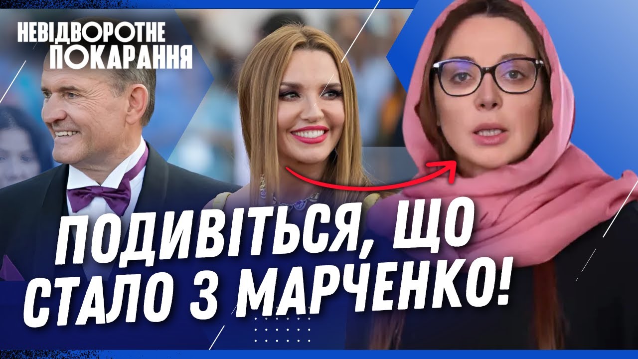 ОГО! ПОЗОРНАЯ правда об ОКСАНЕ Марченко. ПОСМОТРИТЕ, как теперь живет ПРЕДАТЕЛЬНИЦА на России