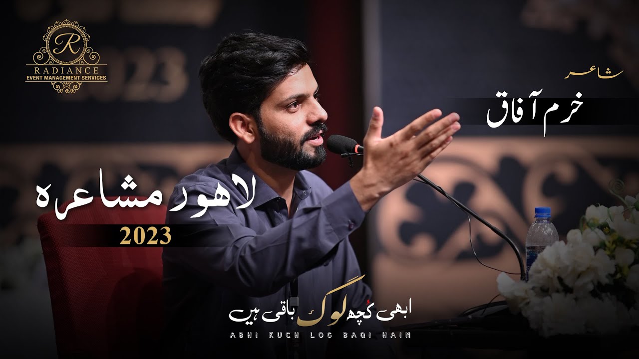 Khurrum Aafaq Complete Video | Abhi Kuch Log Baqi Hain | Annual Mushaira 2023