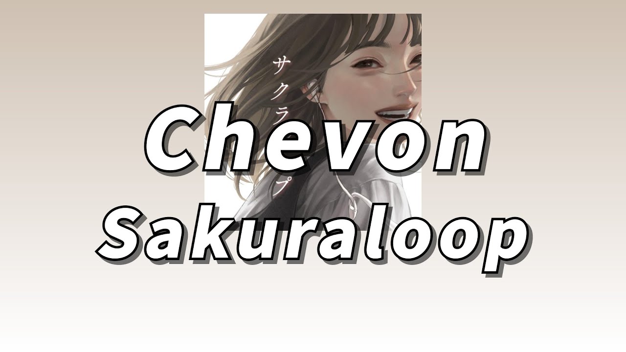 그 봄 , 다시 한번 🌸 Chevon - Sakuraloop ( サクラループ ) [ 가사 / 발음 / 번역 ]