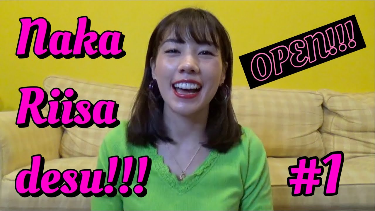 仲里依紗です🌟祝YouTube初投稿😘LEDとお赤飯でお祭りよ🍚❤️