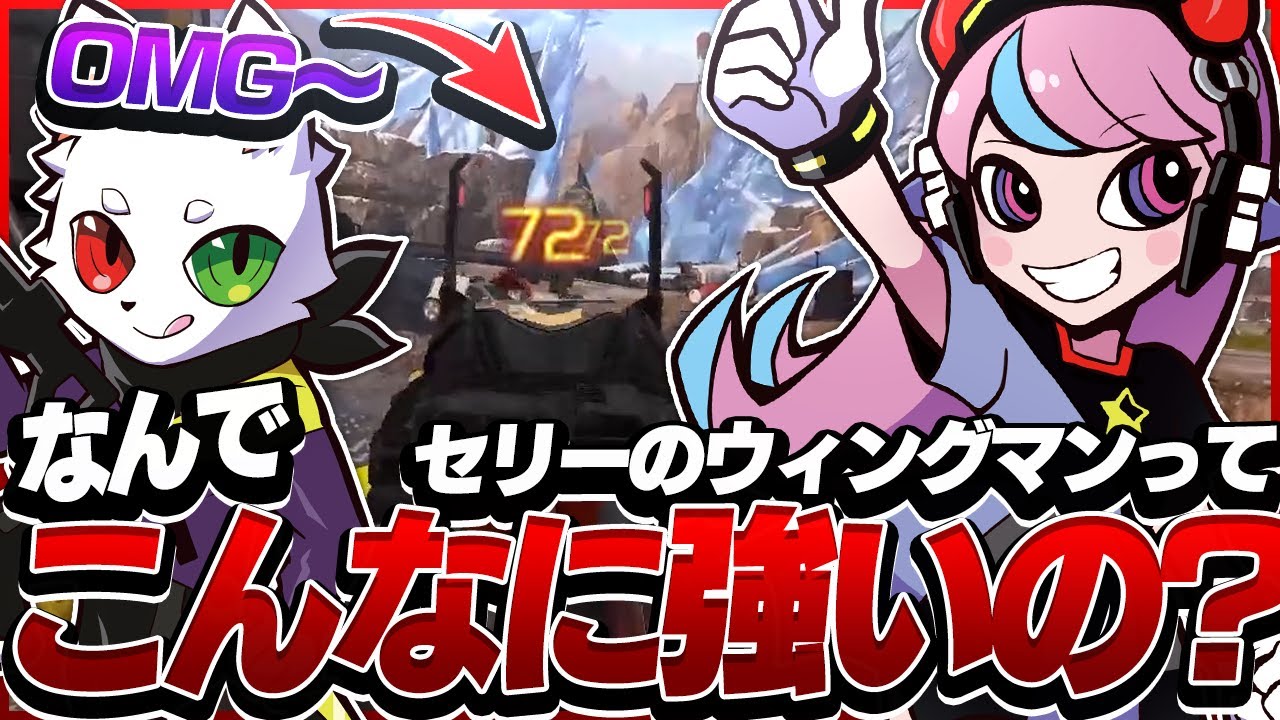 【ranked/14kill】Sellyのウィングマンってなんでこんな強いの？【APEX/エーペックス】