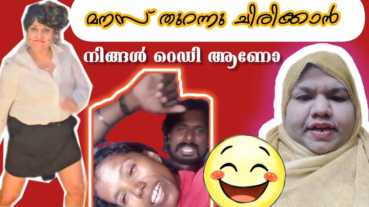 കുറച് സമയം ഞാൻ എടുക്കുവാണേ |Troll malayalam |latest troll |comedy |malayalam 