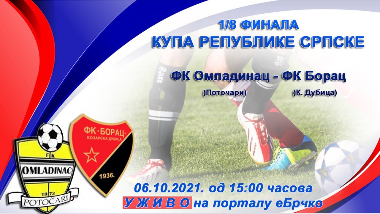 eBrčko UŽIVO - 1/8 finala Kupa Republike Srpske - FK Omladinac : FK Borac