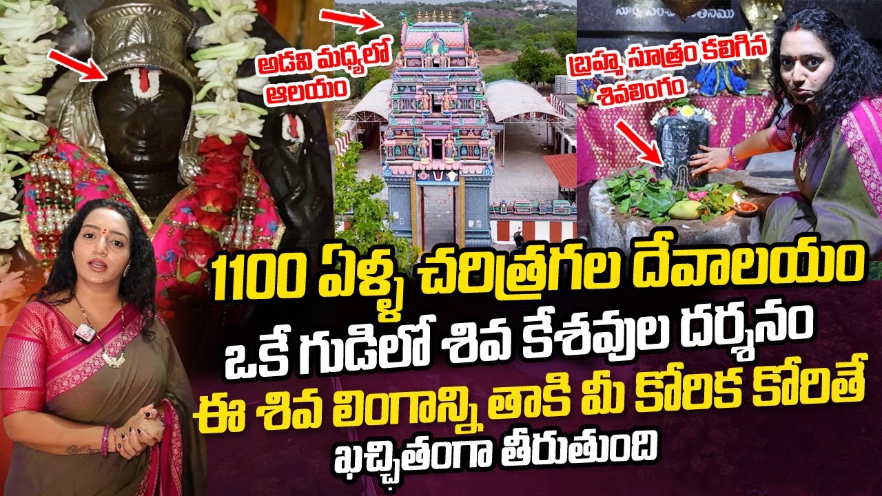 Vandella Aalayam : Venugopala Swamy Temple Manchirevula |Venugopala Swamy Temple Narsingi |Hyderabad