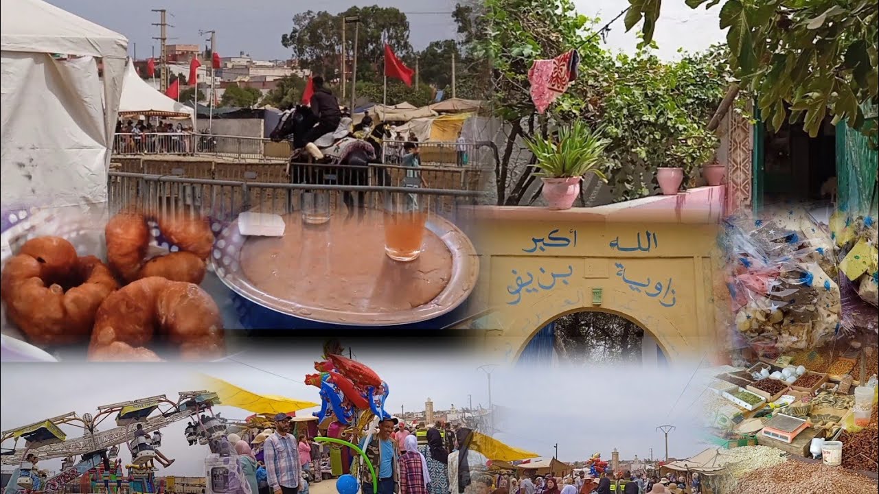 اخر النهار موسم بن يفو اول مرا نمشي ليه اجيو تسراو معنا اجواء رائع🍭🍬👍
