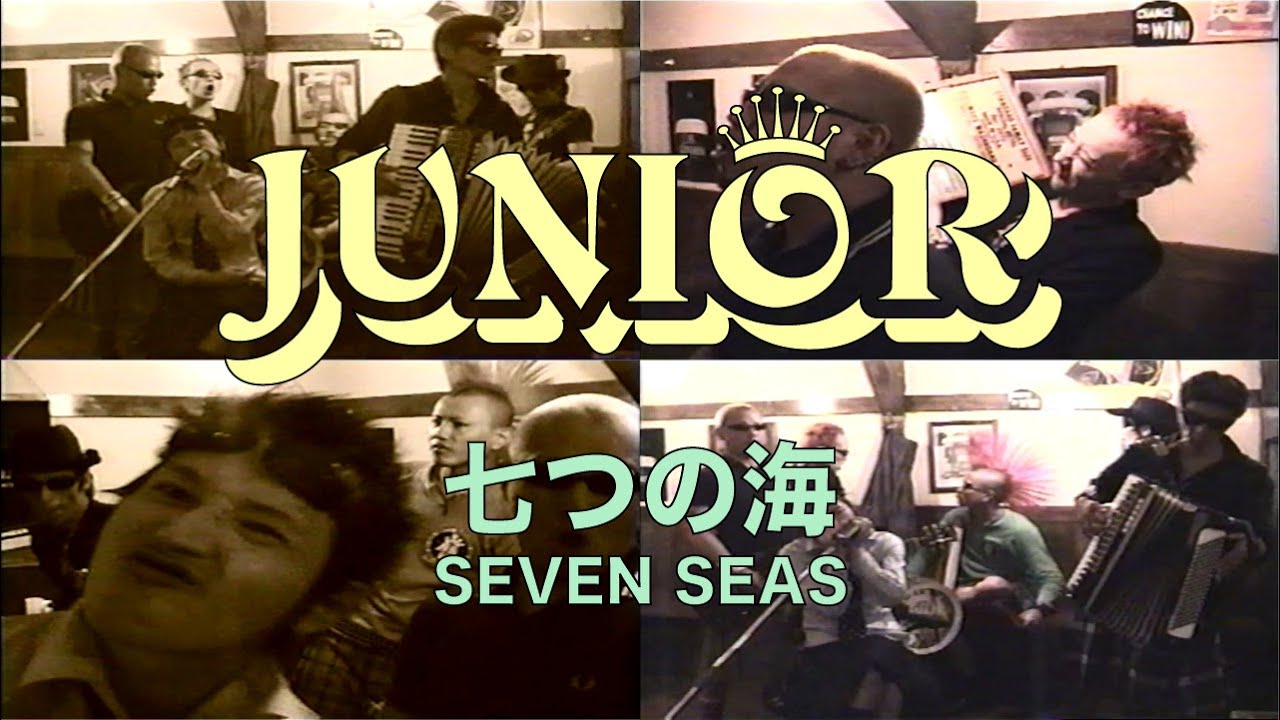 【MV】JUNIOR / 七つの海 seven seas / OFFICIAL MV