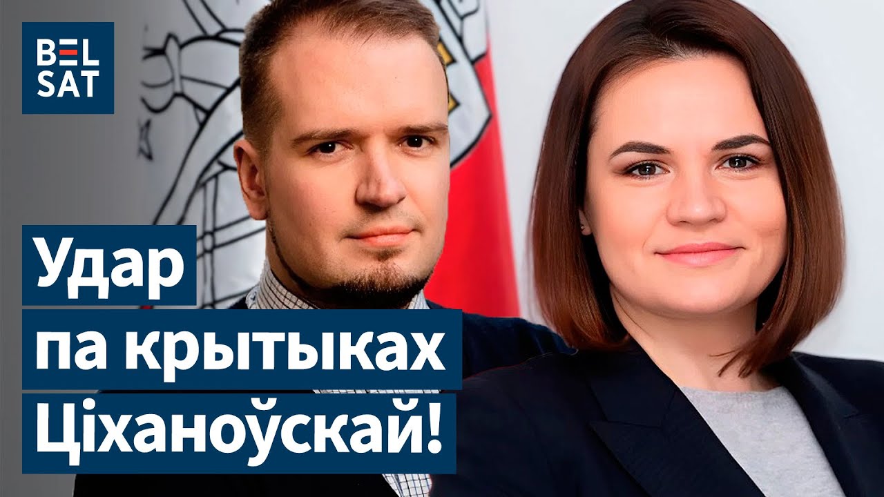 💰 €200 млн на демсилы Беларуси! Куда пошли деньги? / МОЖЕЙКО, 
