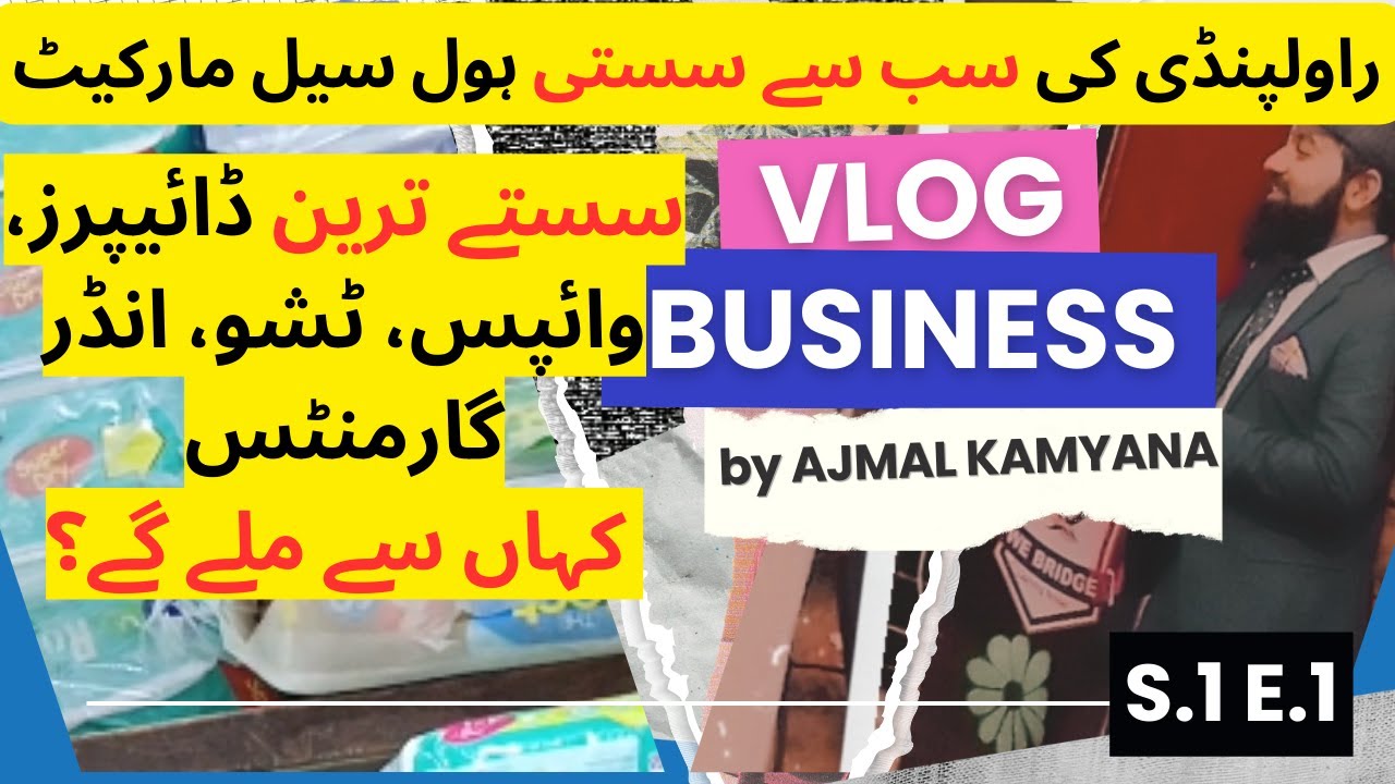 Baby diapers & ladies pads wholesale market in Rawalpindi | Cheap Prices | Wholesale Dealer BY AK