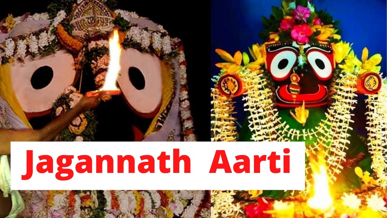 Sri Jagannath Aarti | Sandhya Dhupa Darshan of Sri Jagannath | sandhya dhupa |  Jagannath  bhajan