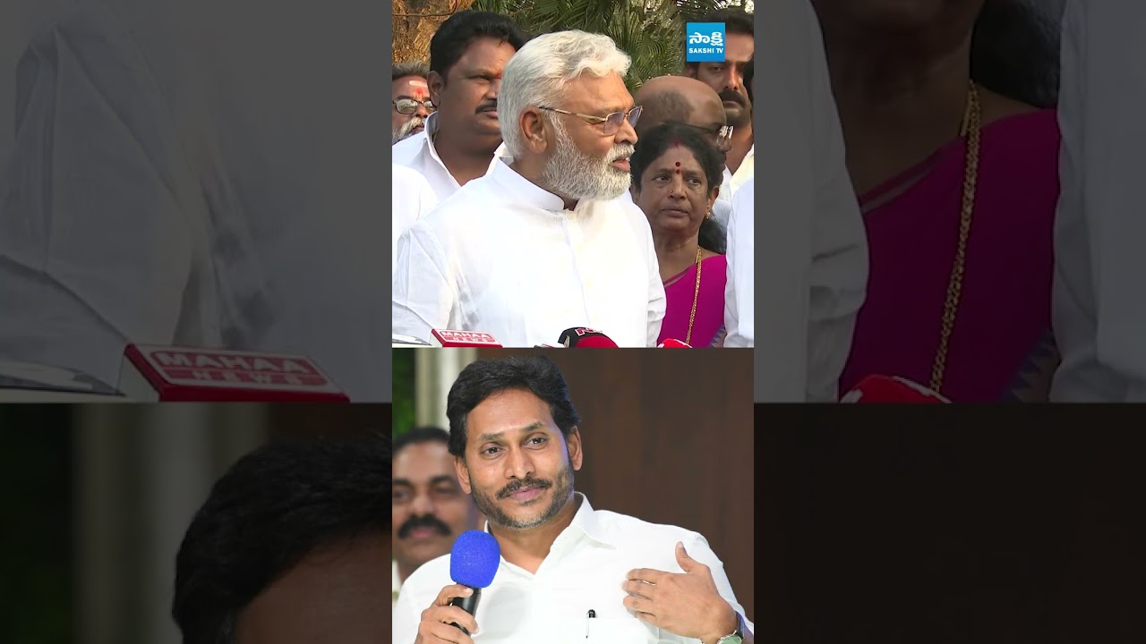 ప్రాణం ఉన్నంతవరకు జగన్ వెంటే..#ambatirambabu #chandrababu #ysjagan #sakshitvpolitics