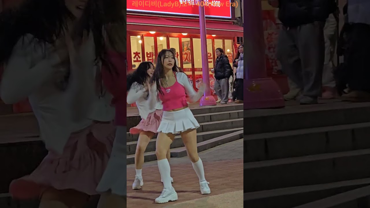 레이디비(LadyB)보미-404(New Era)(KiiiKiii) 레이디비 레이디비보미 LadyB 404 New Era 260214 @레이디비(LadyB)홍대버스킹 