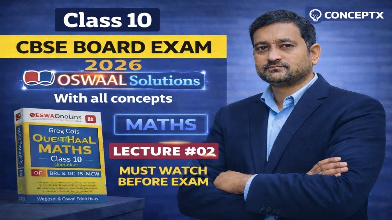 OSWAALSolutions | Lecture2 | Maths | CBSE Board Exam 2026 | Most Expected Questions