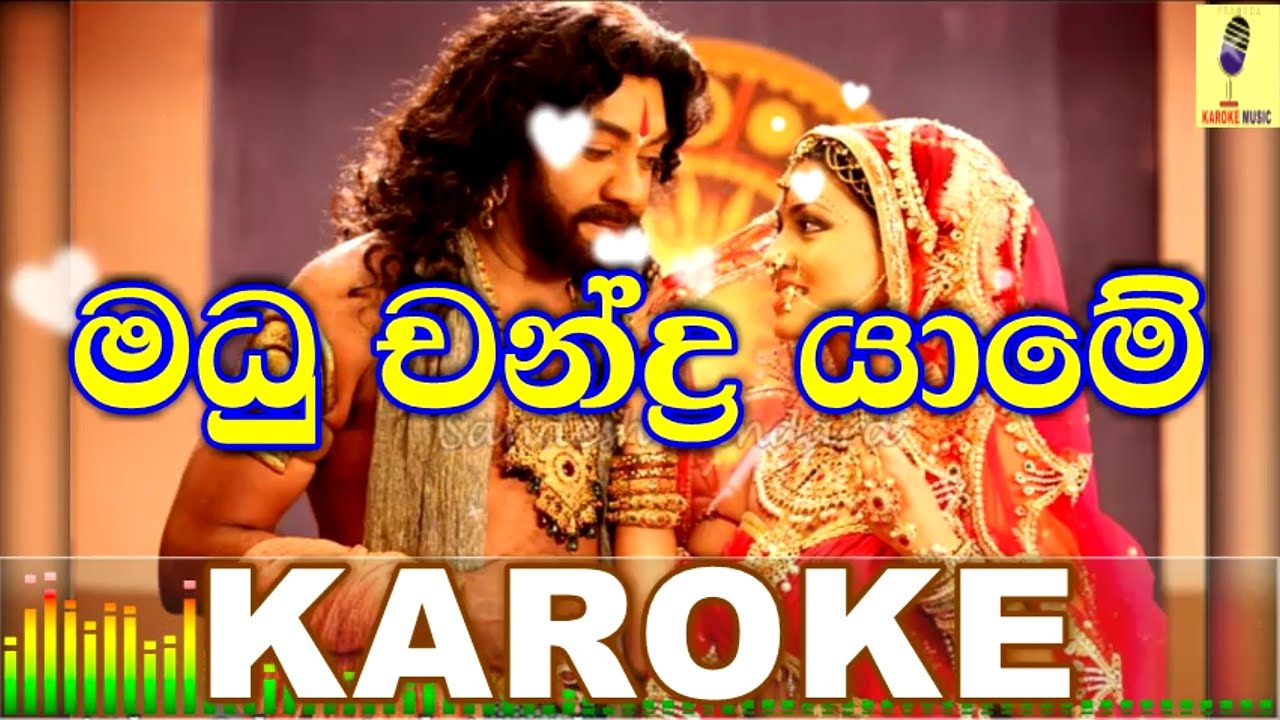 Madu Chandra Yame- Kasun Kalhara Karoke Without Voice