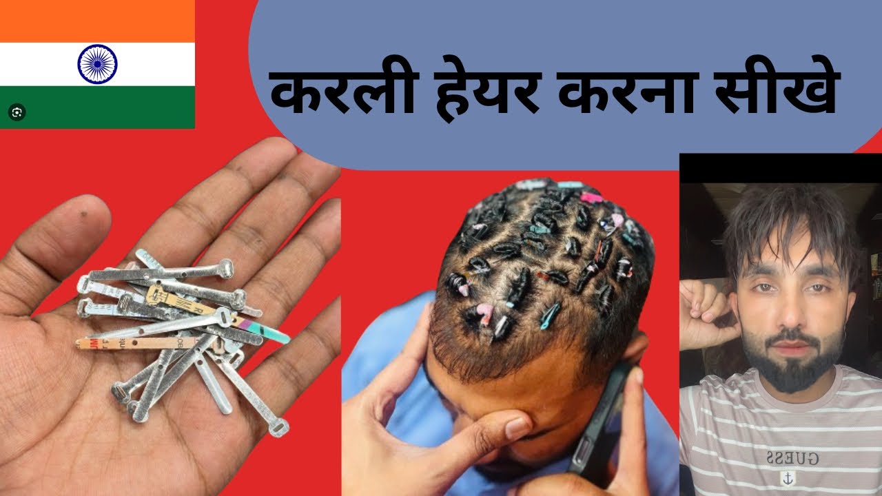 करली हेयर करना सीखें hair curling karna seekhe