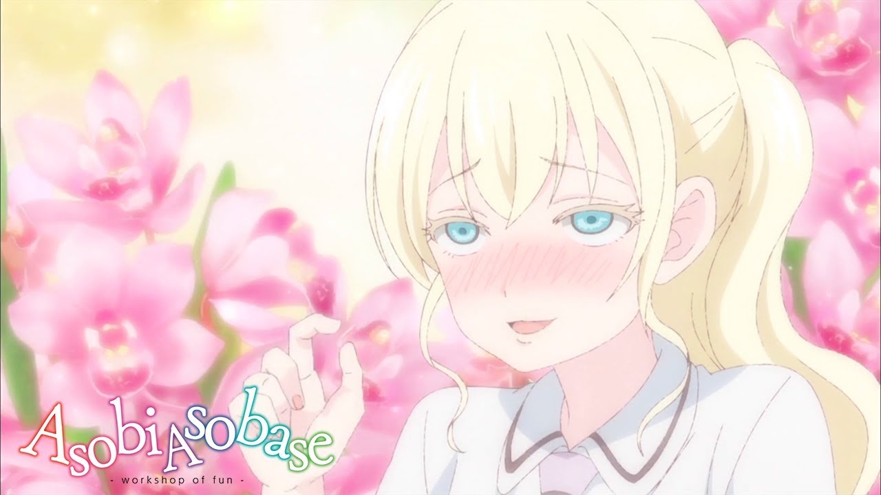 Éducation sexuelle | Asobi Asobase