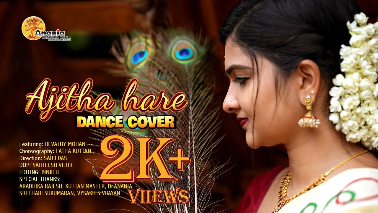 Ajitha hare || Dance Cover || Revathy Mohan ||Sreekrishna jayanthi Special Anania Nrithakalakshetra
