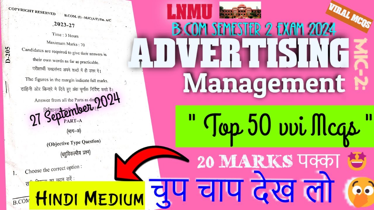 🔥vvi mcqs Minor Advertising Management Top 50 vvi objective Questions in hindi medium.