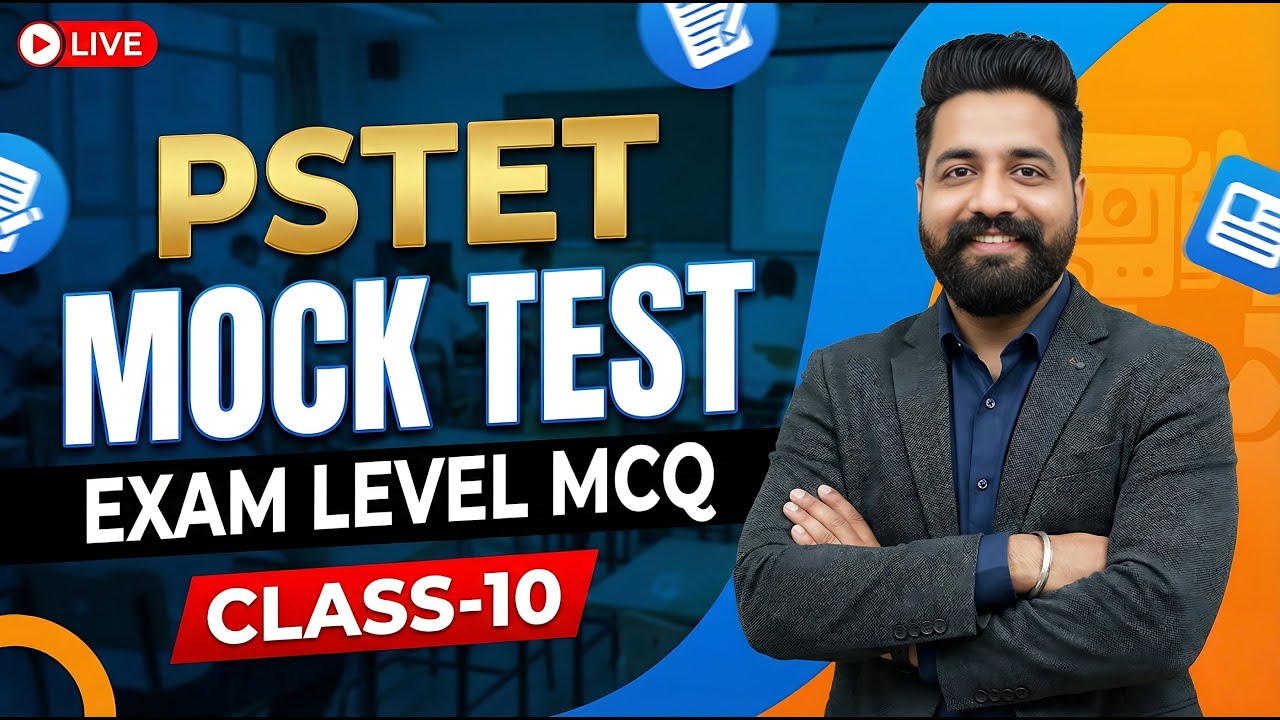 PSTET Mock Test | All Subjects | Full Exam Practice |