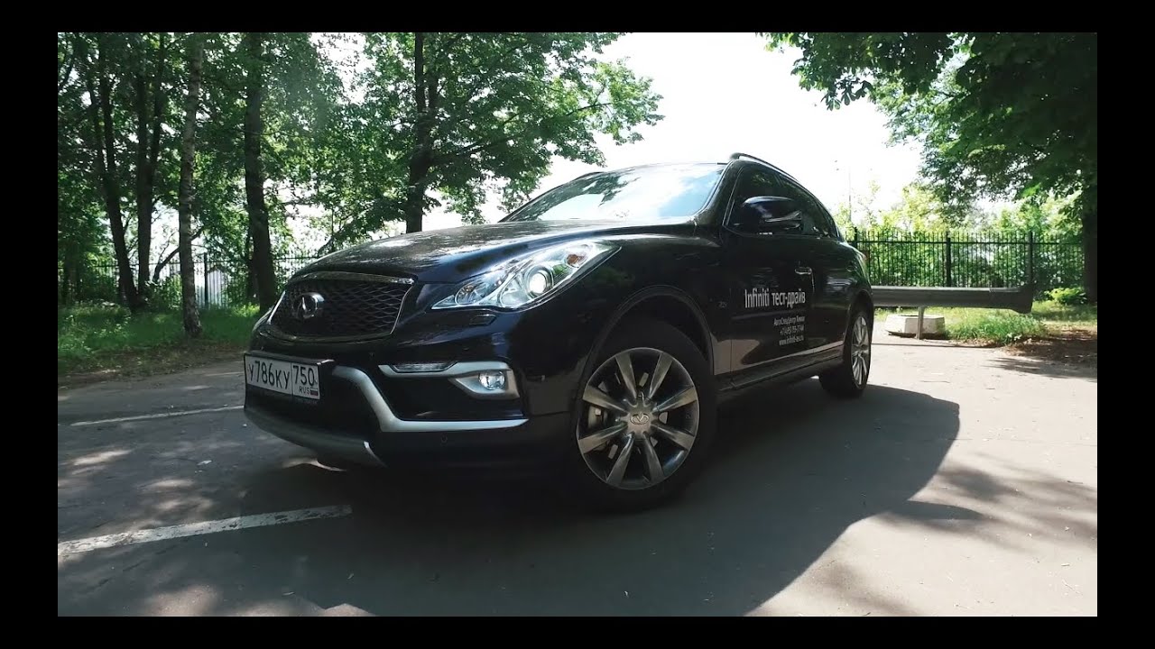 INFINITI QX50 2016 ТЕСТ ДРАЙВ - СТОИМОСТЬ. ИНТЕРЬЕР. ЭКСТЕРЬЕР.