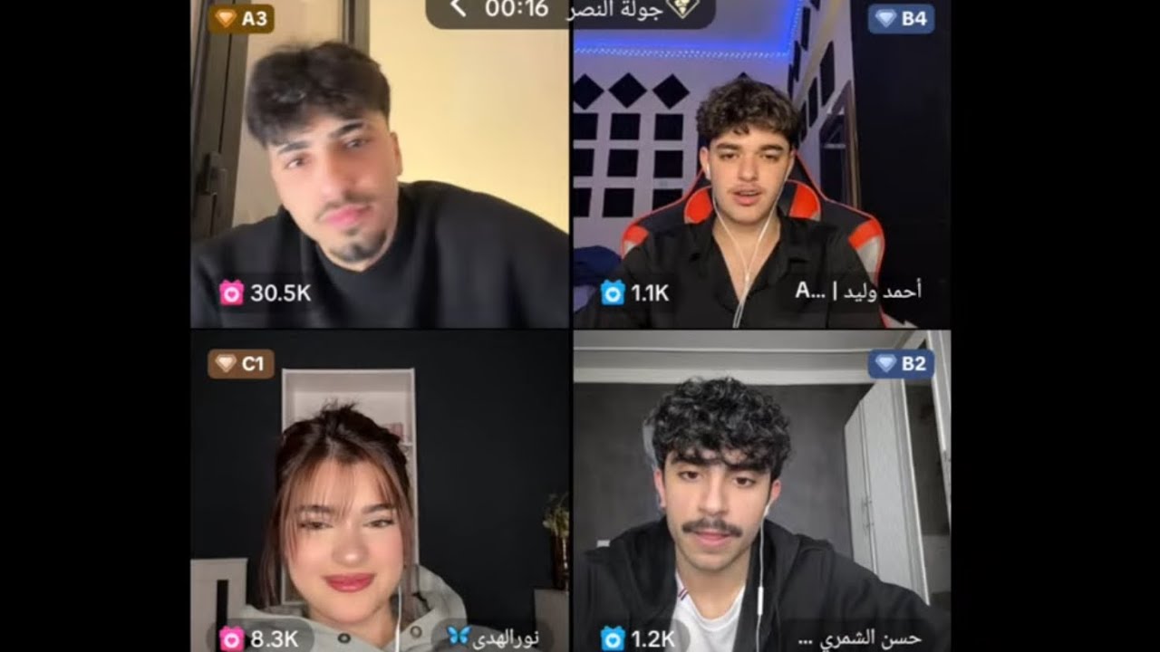بث الان ~ 𝒜𝓁𝒶𝓃 𝐿𝑖𝑣𝑒