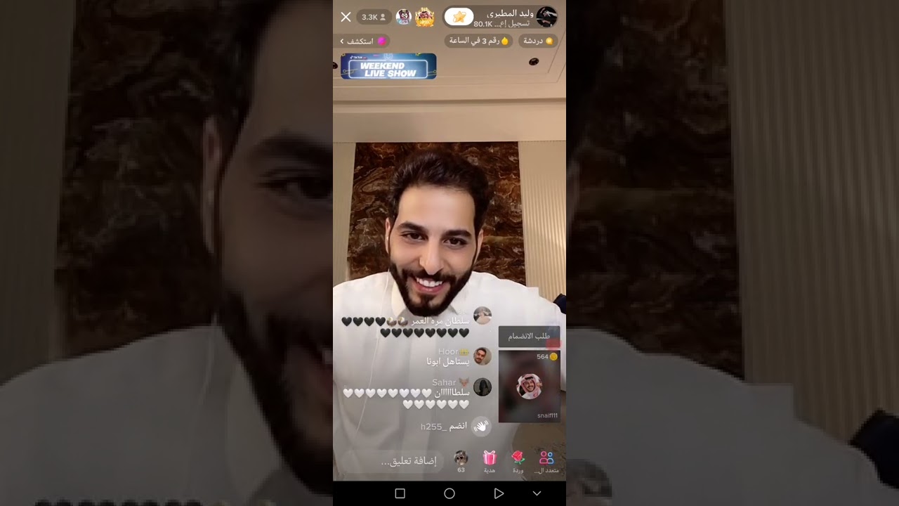 وليد المطيري وسلمان بن خالد وقست ودعم سلطان بن نايف و نويصر الداخلي