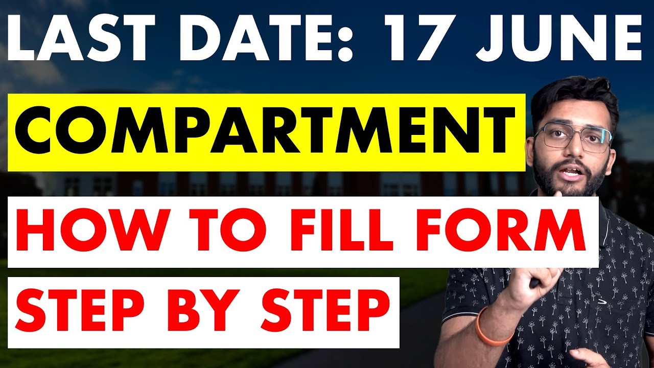📝 How to Fill CBSE Compartment Form 2025 📌 Step-by-Step Guide (No Mistakes!)