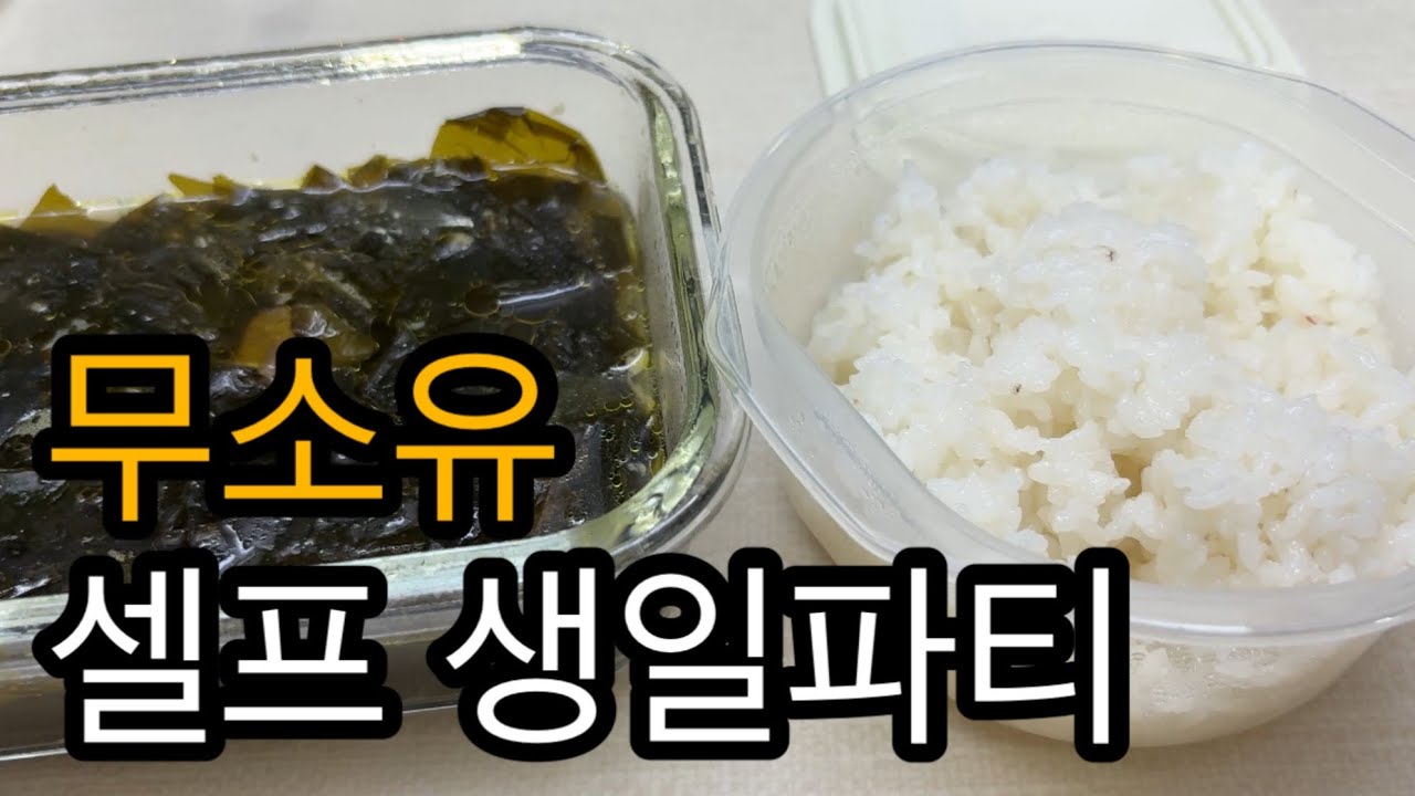 오늘도 수고했어