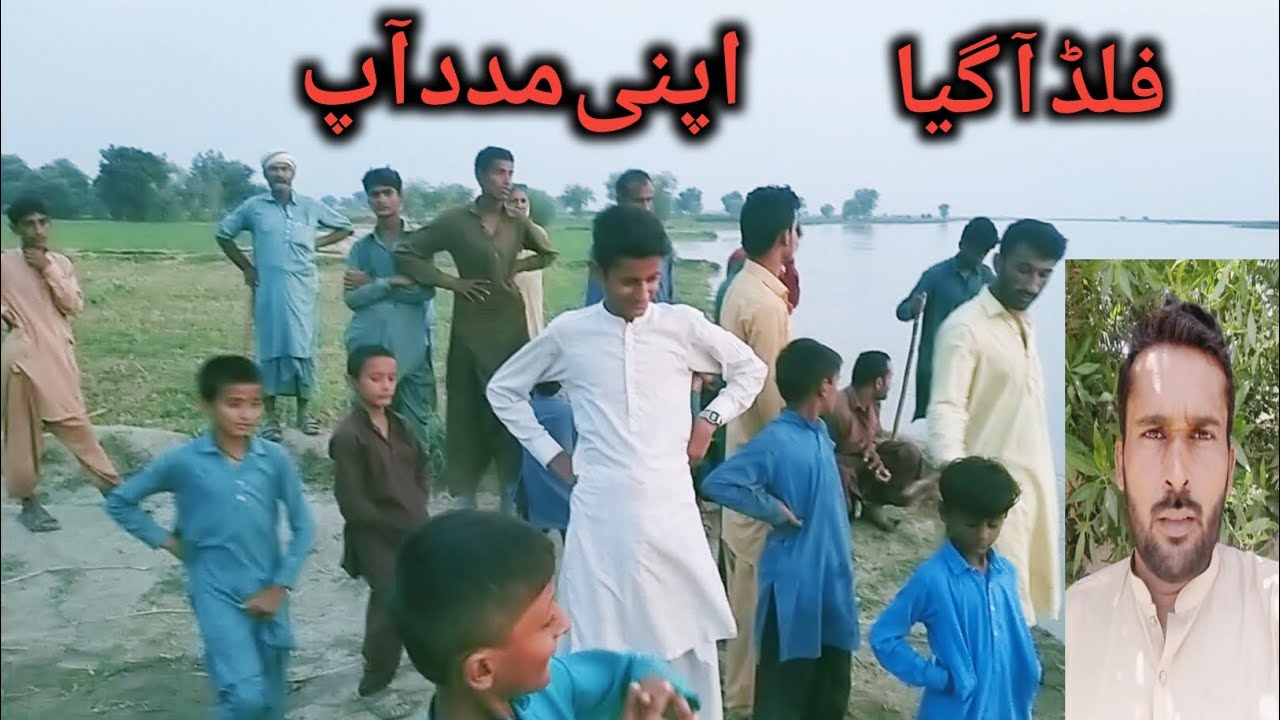 Falad A Gaya  Apni Madad App