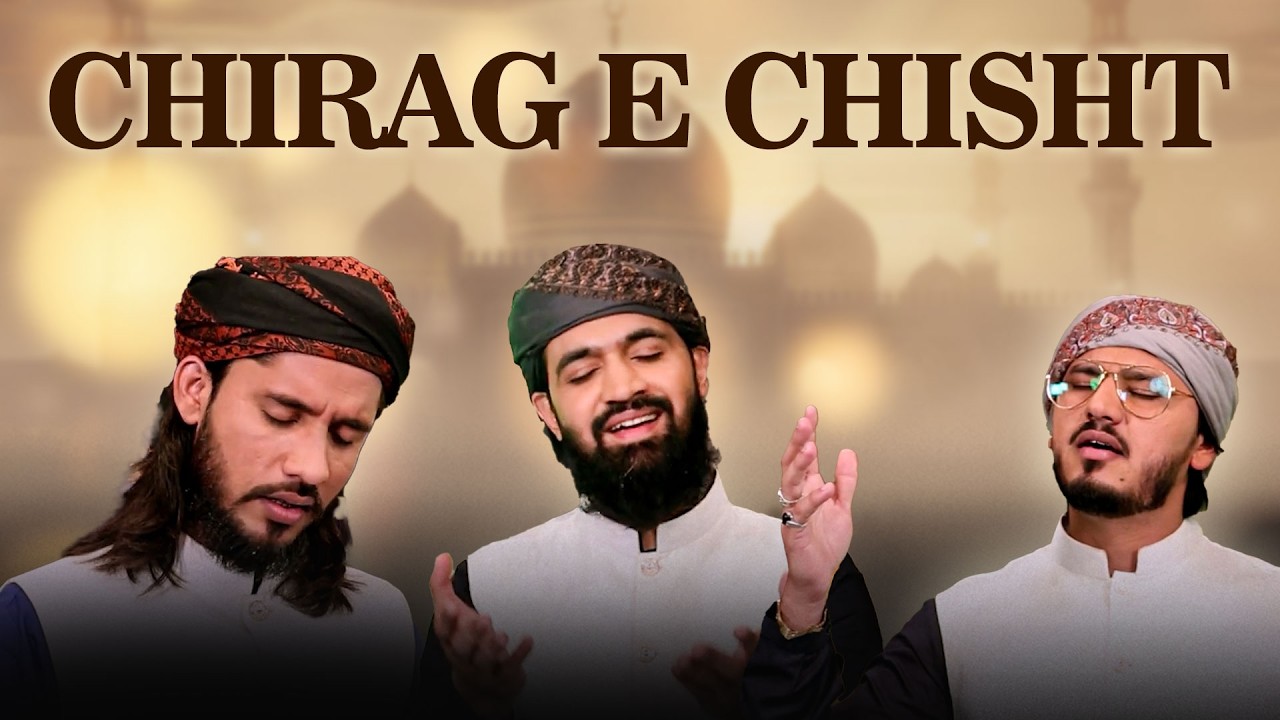 CHIRAG E CHISHT SHAH E AULIYA GHARIB NAWAZ | KALAM