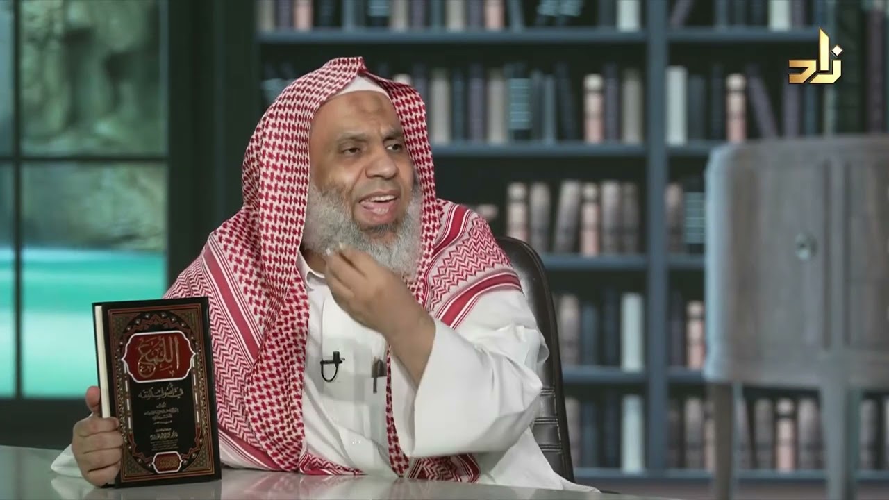 اللمع في أصول الفقه - أبو إسحاق الشيرازي