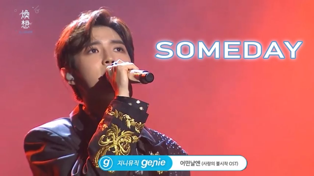 200201 [Concert 