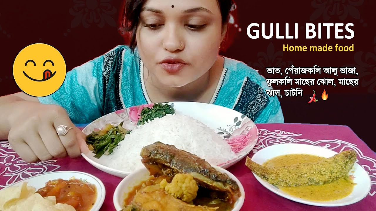 Bengali Thali Eating Show 🍚| Machher Jhol, Phulkopi Fish Curry, Aloo Bhaja, Chutney | Village Food