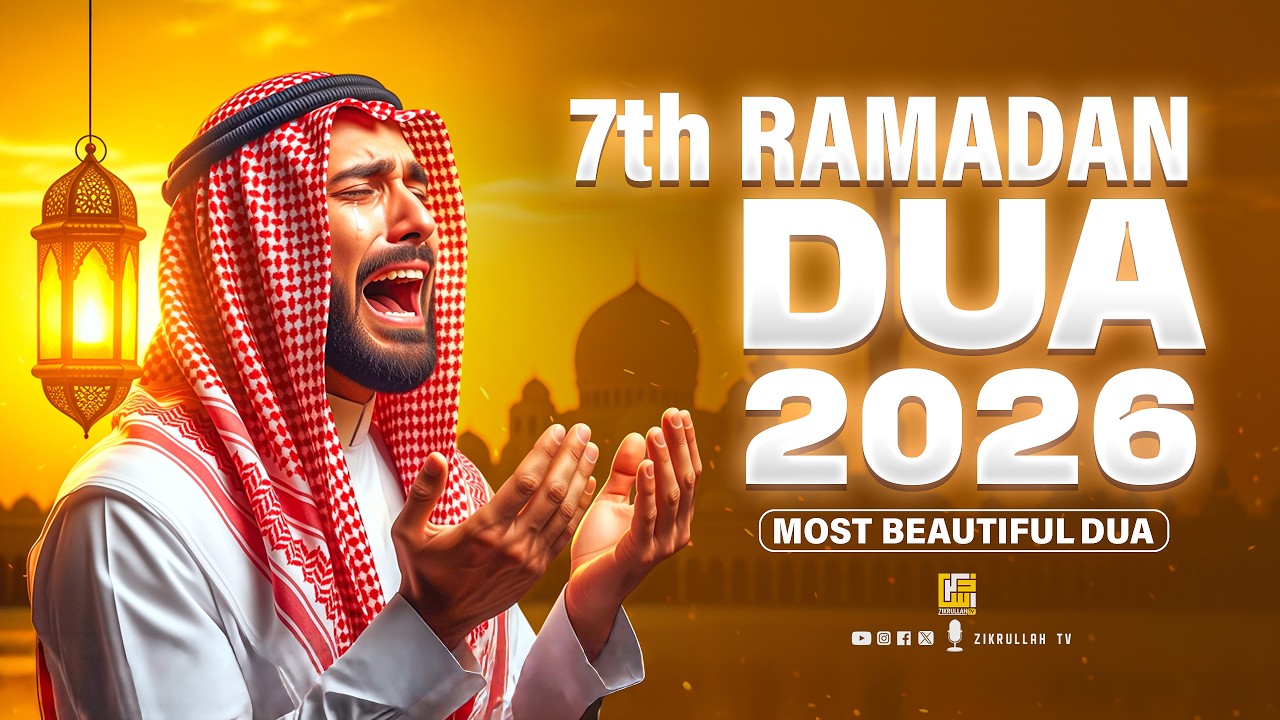 Ramadan 7th Day Dua 2026 | Most Powerful Dua for Forgiveness, Rizq & Barakah | #ramadan2026