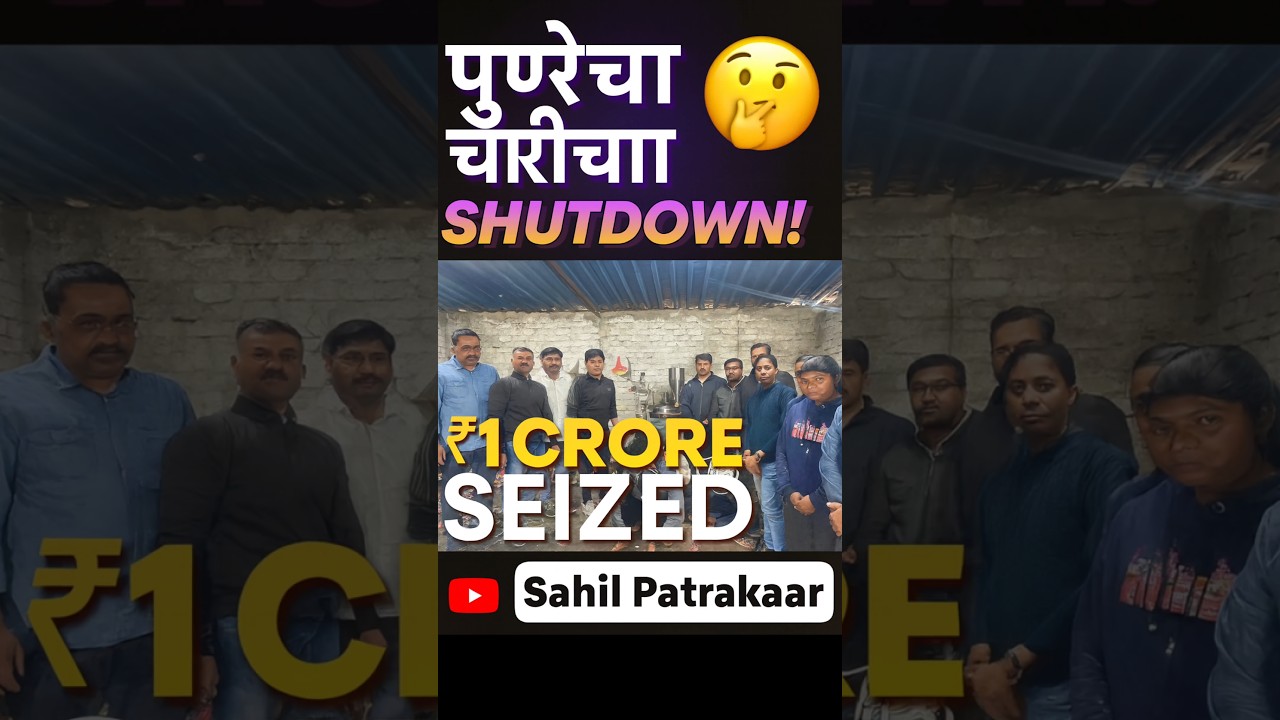 Massive Fake Gutkha Factory Busted in Pune | ₹1 Crore Seized | Sahil Patrakaar