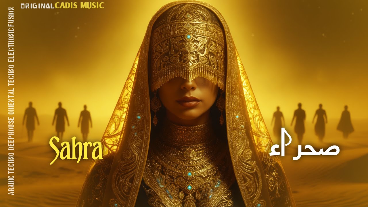Sahra صحراء &ndash; Arabic Deep House / Chill Techno | Golden Desert Chill